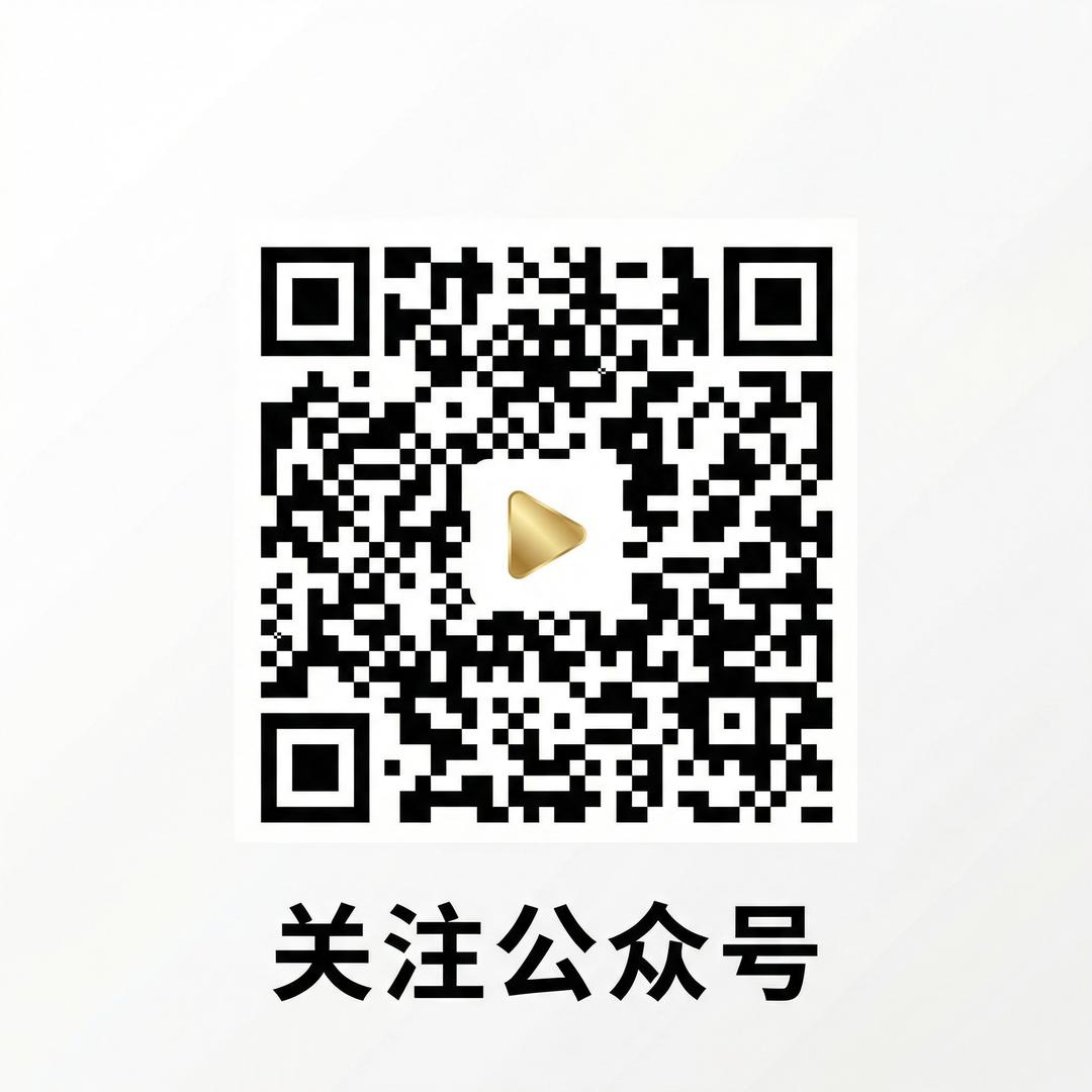 鉴黄师视频公众号